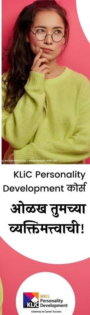 KLiC Personality Development